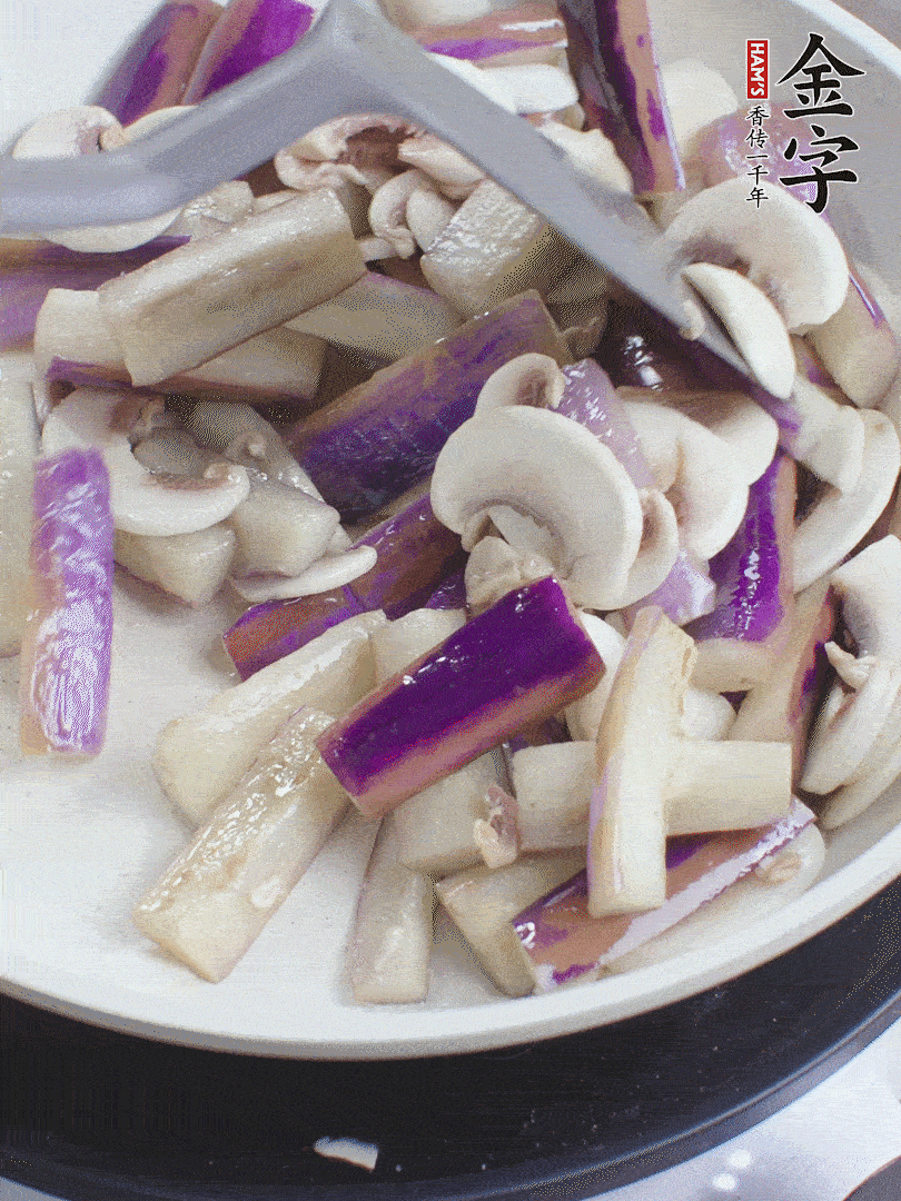 油五成熱，放茄子和口蘑煸至軟縮，取出備用。