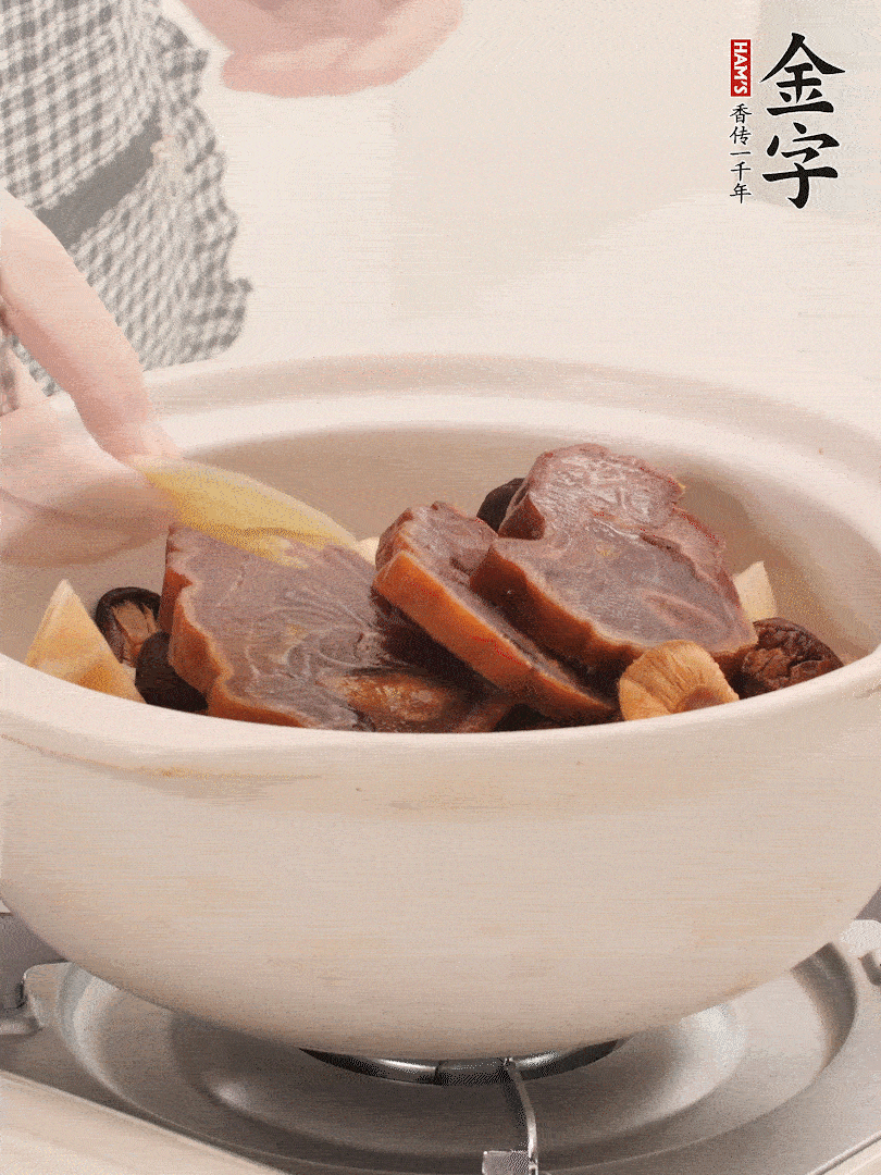 火腿、蓮藕、香菇放入砂鍋，加2片姜片，加水沒過1指。