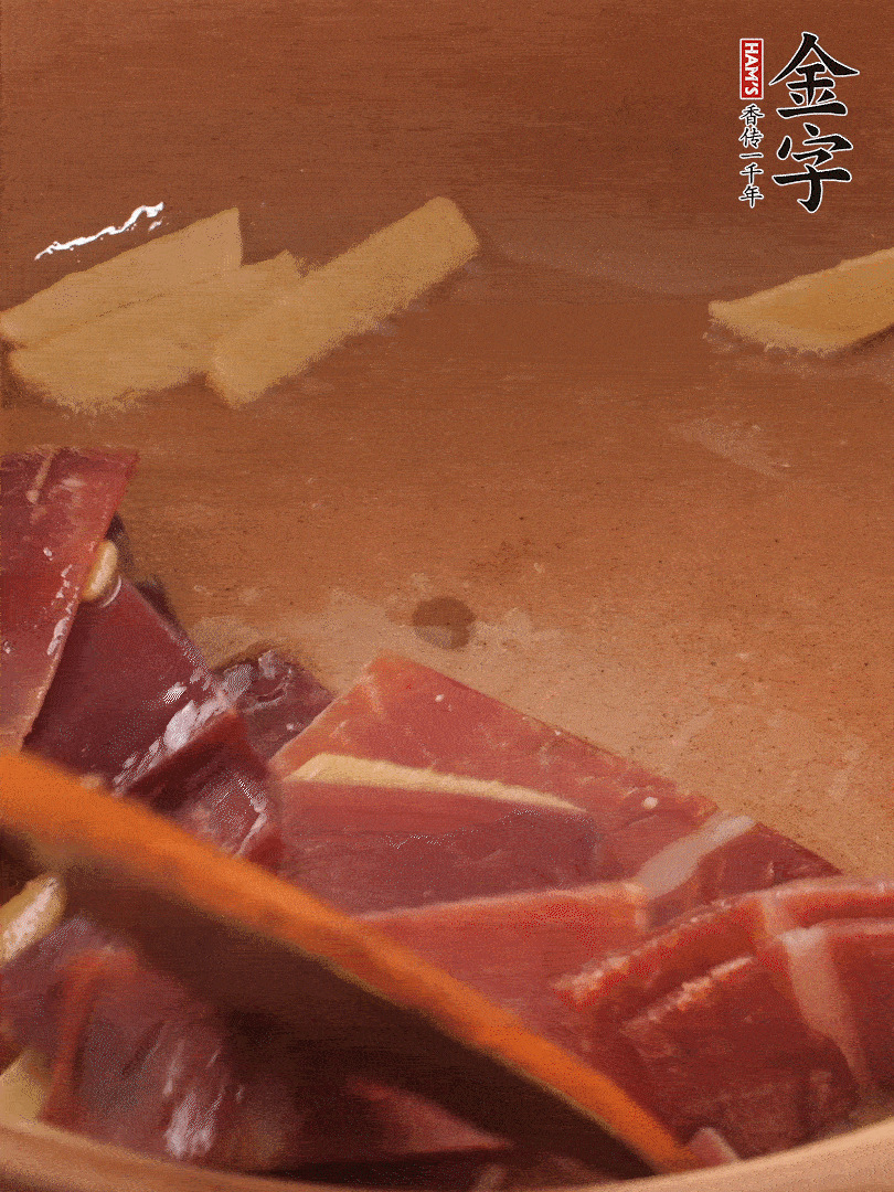 砂鍋里加少許油，加熱后放姜片煸出香味。再把火腿放進去，一同煸炒至肥肉部分微微透明。