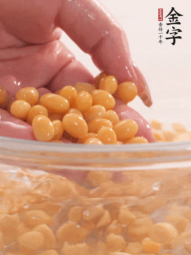 黃豆浸泡2小時(shí)，充分泡發(fā)，挑出干癟的不要。