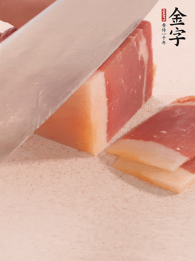 金字火腿切片，溫水浸泡5分鐘。