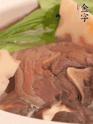 出鍋前加小青菜。