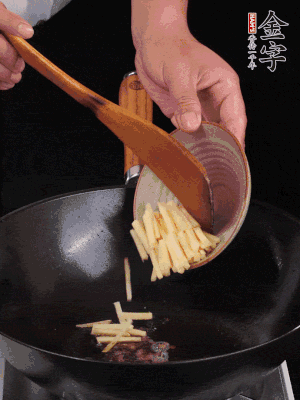 留少許余油，下姜絲、毛豆、火腿翻炒。