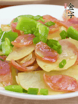 出鍋后撒蔥花。