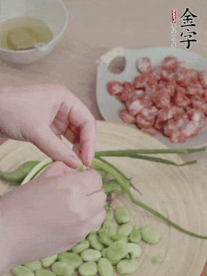 新鮮蠶豆去殼，去豆衣。