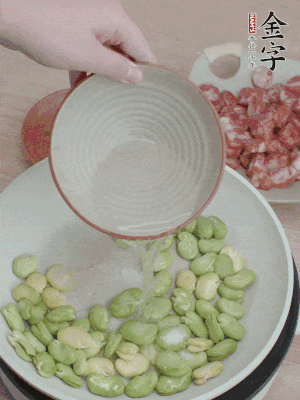 鍋中少油，下蠶豆略炒，加1/2勺鹽、一點糖、少許水炒勻。