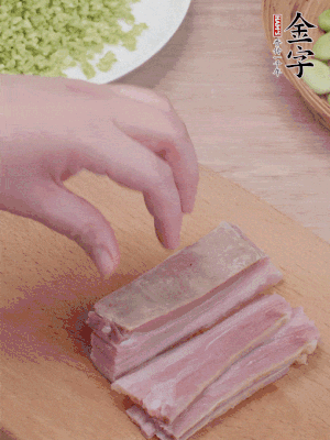 金字淡咸肉水煮15分鐘，切小丁。