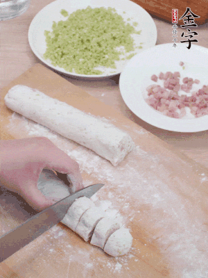 揉成圓柱狀，切成0.5C M厚片。