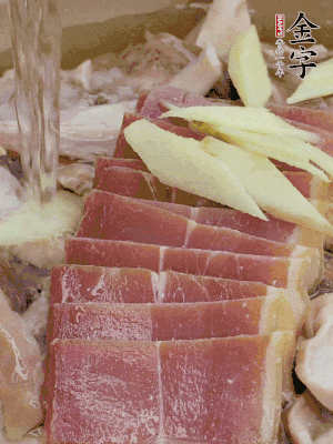 豬肚絲、火腿片、姜片加適量黃酒，清水沒(méi)過(guò)。