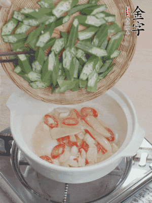 下秋葵，用筷子翻炒至斷生。