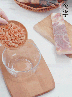 咸肉切片；老豆腐切厚片，海米浸泡30分鐘。