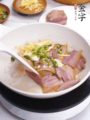 咸肉入鍋里煎至微金黃，下蔥姜蒜，撒幾顆花椒。