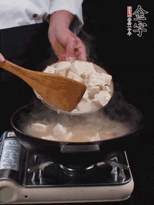冷水入鍋，煮15分鐘。下豆腐塊，燜煮25分鐘。
