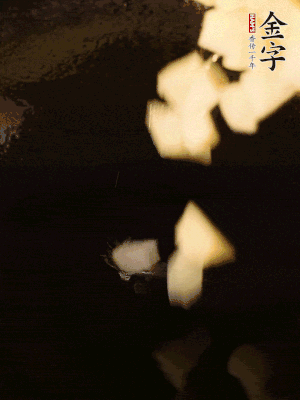 熱油下鍋，土豆丁煎到表面金黃。