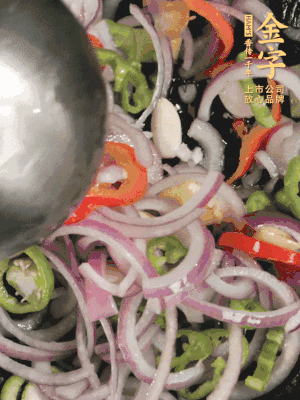 生姜、大蒜、青紅辣椒圈、洋蔥放油鍋煸香。