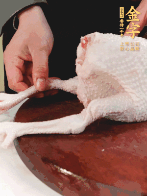 土雞去掉腳趾、翅尖、雞屁股，把雞爪折到腹部，雞頭折到翅膀下面。