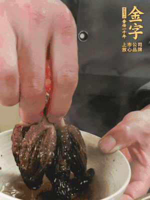 起鍋前15分鐘放羊肚菌。