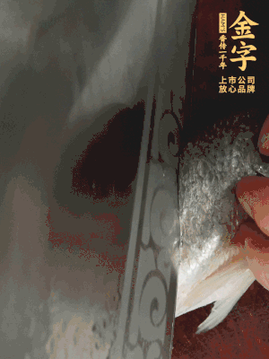 黃魚沿背脊兩邊各劃斜刀，放到蔥姜鹽水中浸泡10分鐘。