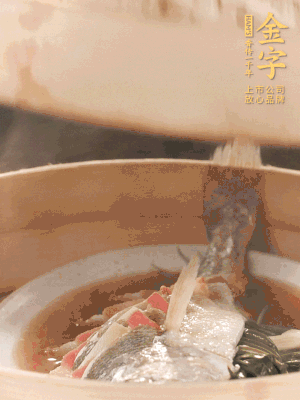 蒸鍋上汽后，中火蒸10分鐘，關(guān)火燜2分鐘。