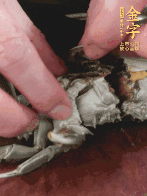 大閘蟹洗凈對(duì)半切，去底蓋去鰓。
