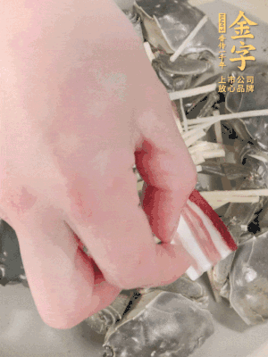 姜、大閘蟹、咸肉依次鋪上，倒淺淺一個(gè)底的花雕酒。