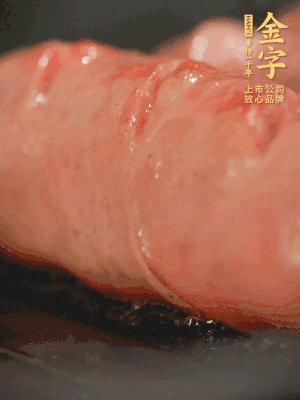 金字烤腸劃花刀，小火慢煎，煎到表皮金黃微焦即可。