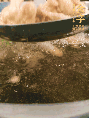 金字小酥肉熱油入鍋，炸3-4分鐘，炸到金黃酥脆。