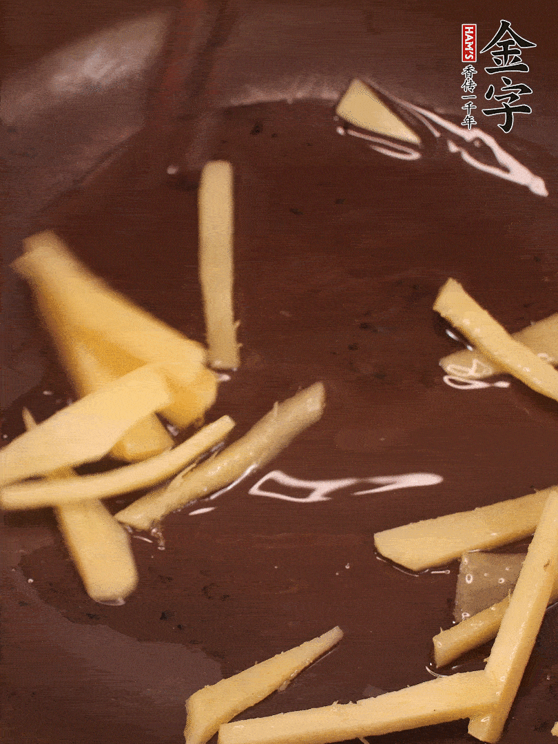 砂鍋少油，放入咸肉和姜絲炒出香味。