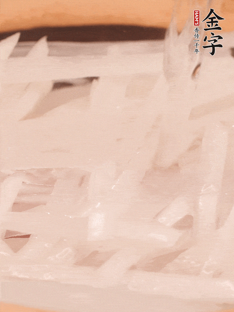 倒入熱水煮開后，轉(zhuǎn)小火燉煮10分鐘，呈奶白色湯底。