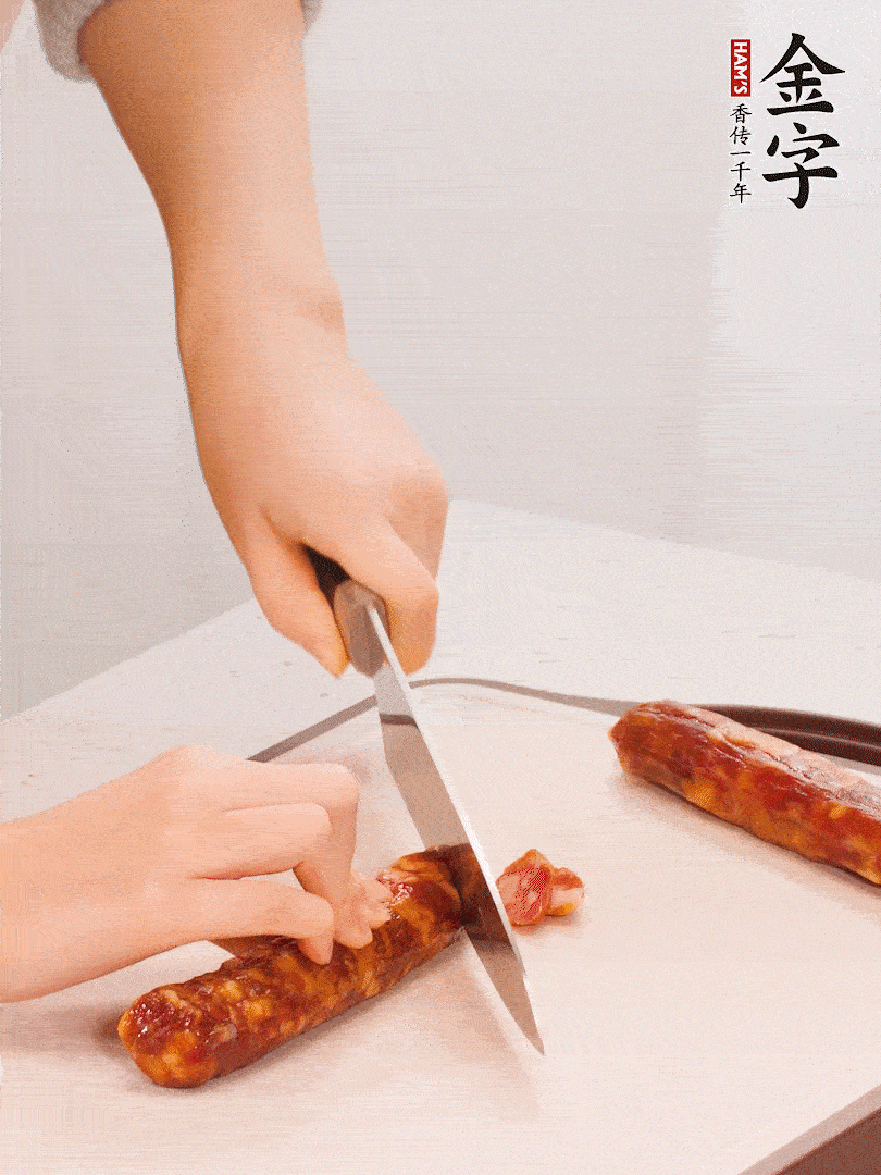 金字香腸切片。