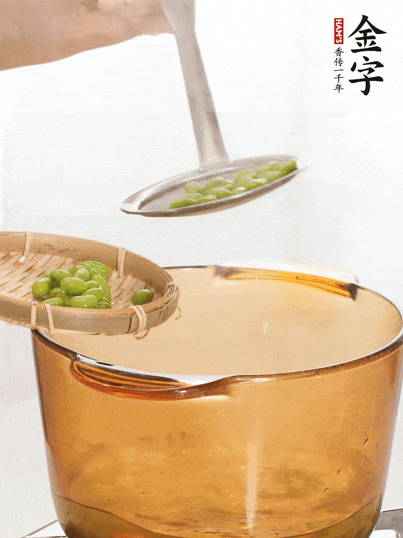 毛豆熱水下鍋，焯水