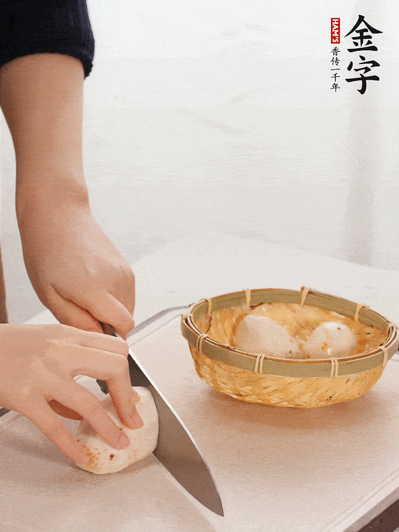 芋艿去皮，切塊