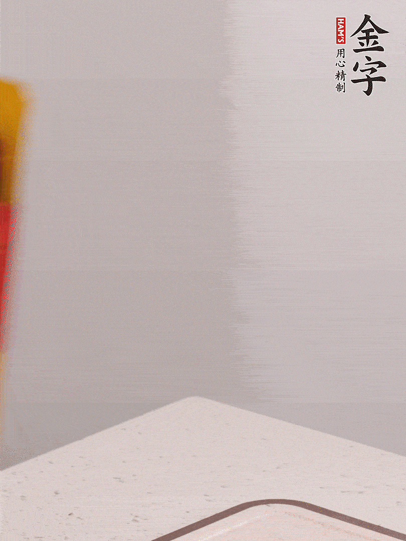 金字火腿切片，溫水浸泡5分鐘，將牛腩放鍋中，倒入比食材多2倍的清水，加姜焯水