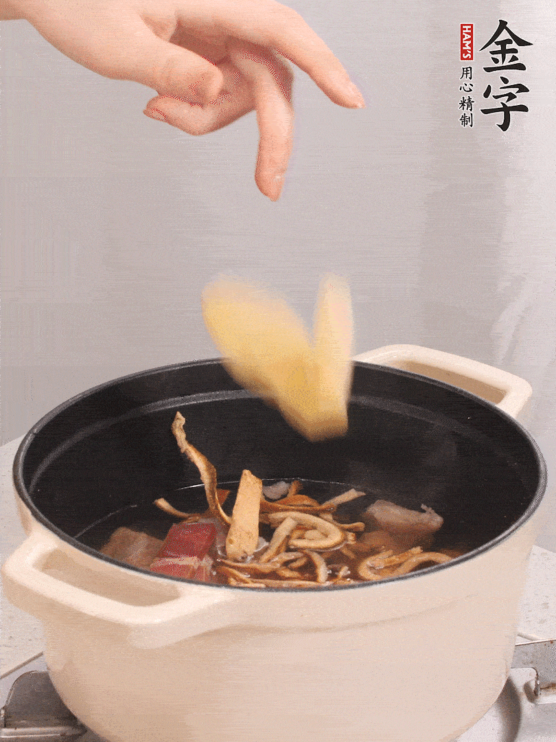 加入青、紅蘿卜再煲20小時。