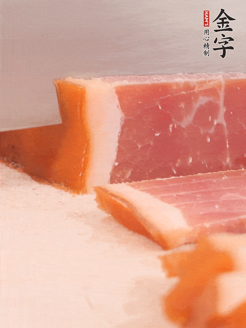 金字火腿溫水浸泡五分鐘，切片備用