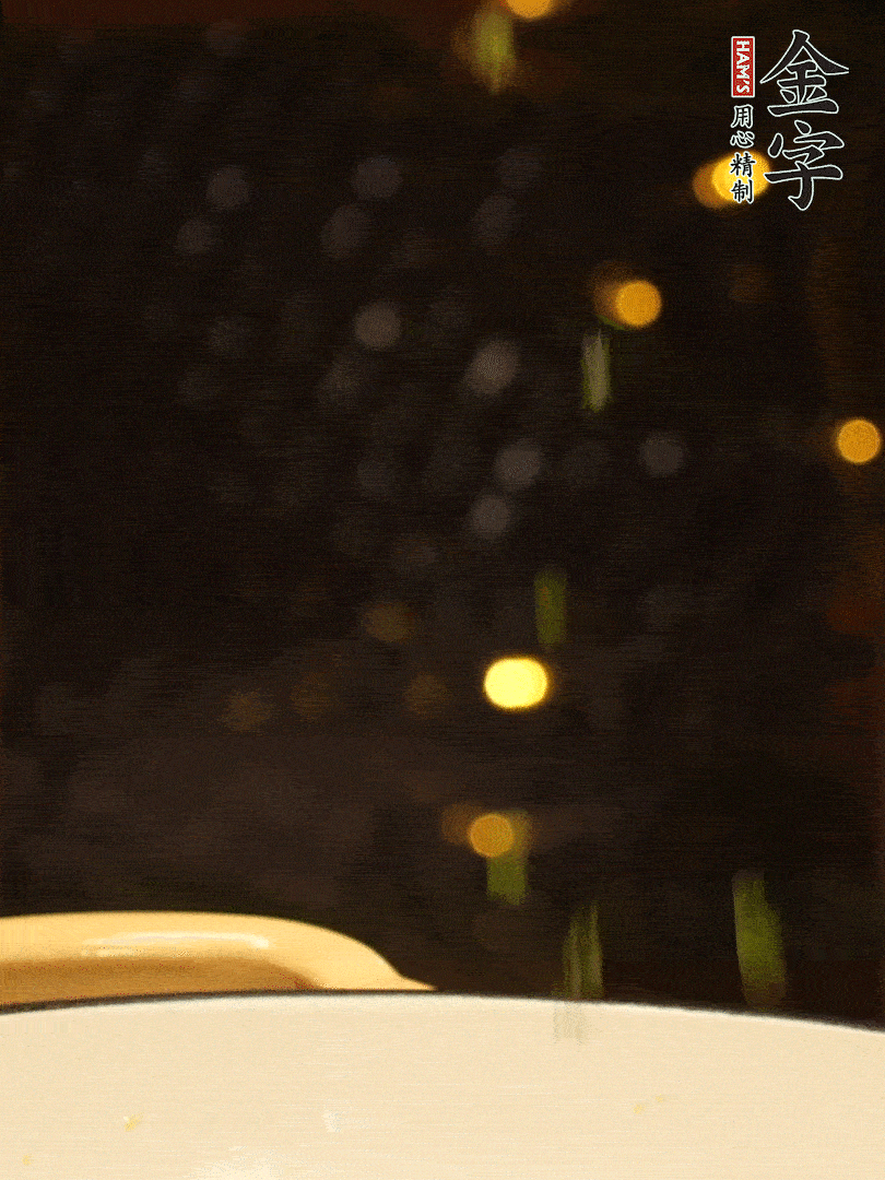 撒上蔥花，美美的擺個(gè)盤~