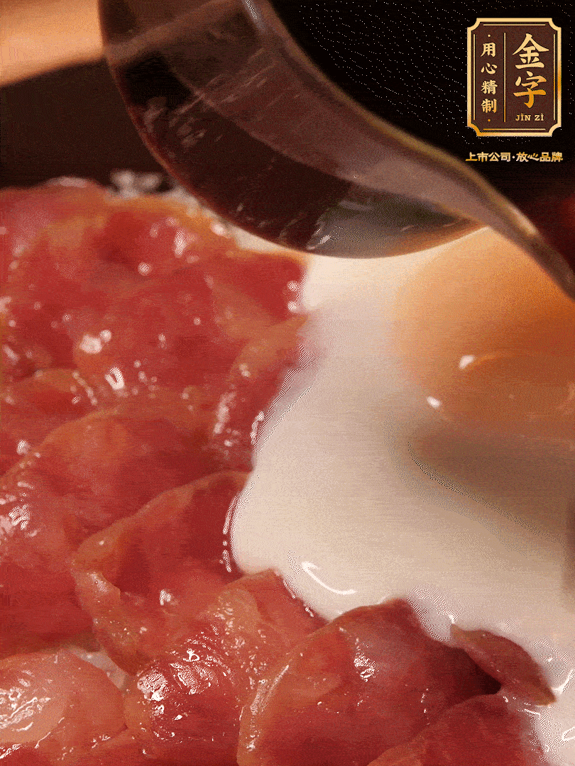 燜2分鐘后開蓋淋上醬汁（3勺生抽、1勺老抽、1勺白糖、1勺蠔油、1/4勺香油和6勺清水，開中火煮沸，攪勻）