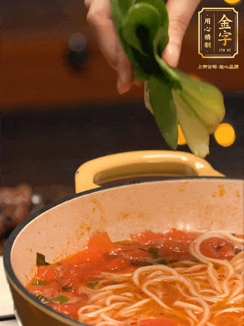 放入焯水后的面條、牛肉、小青菜燜煮約3分鐘