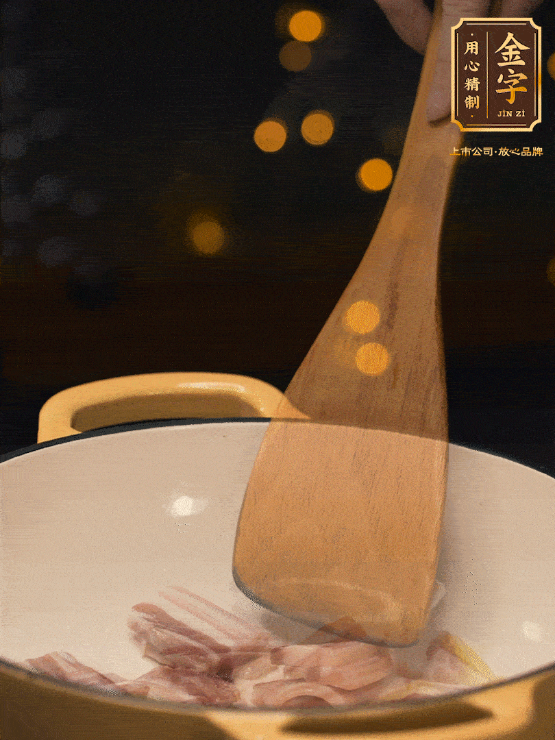 鍋內(nèi)熱油放點(diǎn)姜絲，煸香咸肉