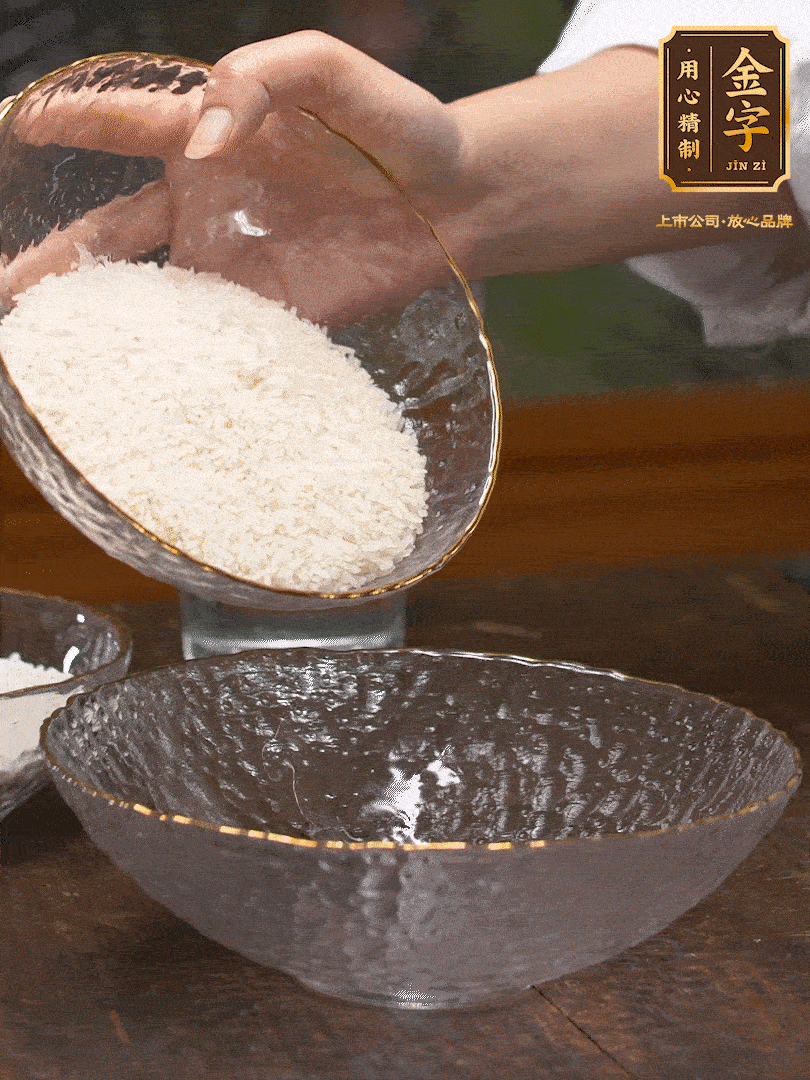 梗米、糯米6：4，浸泡30分鐘