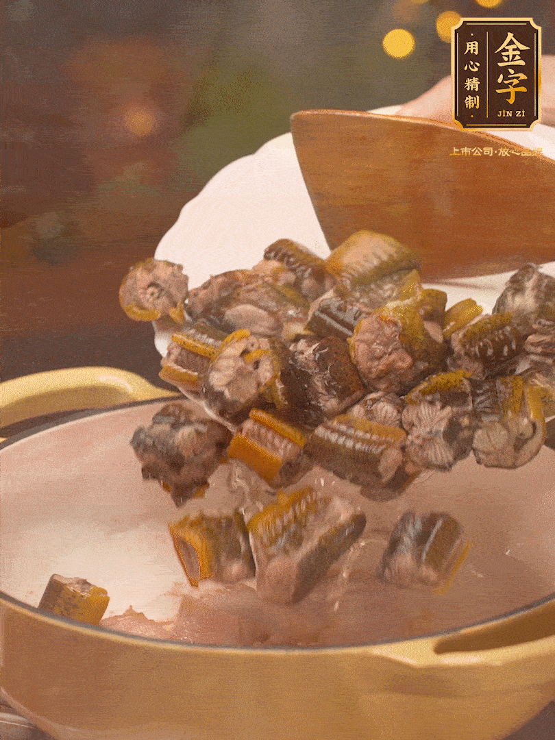 再加入黃鱔、春筍 炒出香味