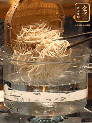 面條用熱水撈一下，在過一遍涼水更加有韌勁