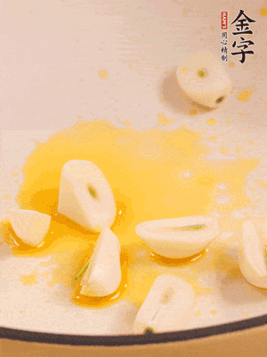 鍋內(nèi)少許菜籽油，爆香蒜末干辣椒