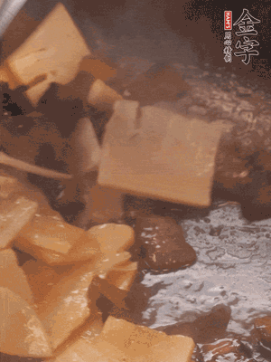 熱油起鍋，下醬油肉煸炒出香味