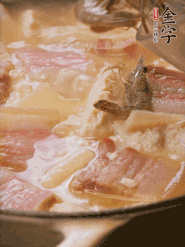 大火燒開后燉煮10分鐘左右，出鍋前下幾只河蝦