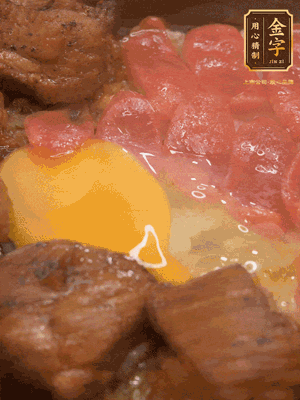 關(guān)火后燜5分鐘，開蓋后撒上蔥花