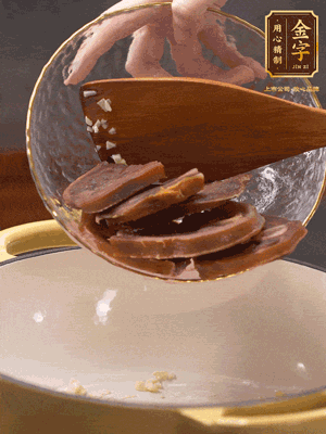 熱油爆香蒜粒、姜粒，加火腿蹄片煸炒一下