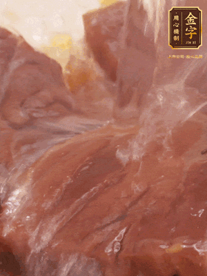 加熱水，2大勺料酒煮20分鐘，再下節(jié)瓜塊煮10分鐘即可