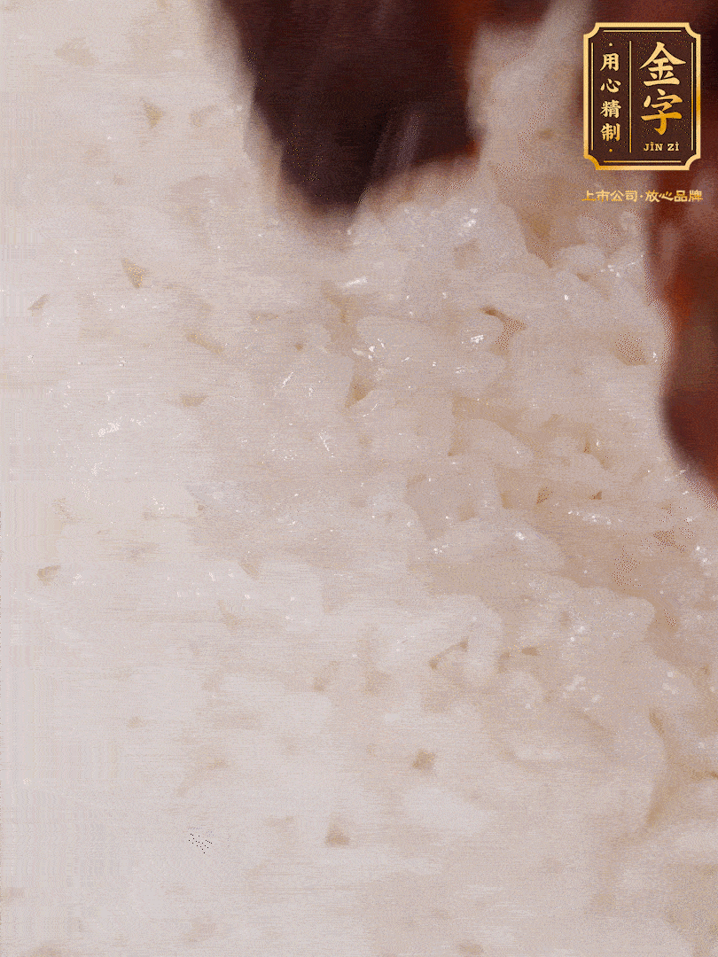 煮飯到15分鐘時(shí)，下臘肉、姜絲