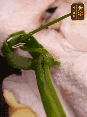 老母雞處理干凈，加生姜黃酒姜片焯水